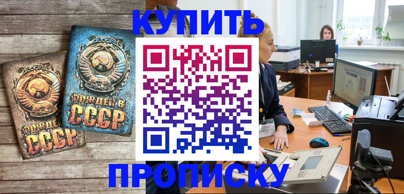 регистрация в Луховицах