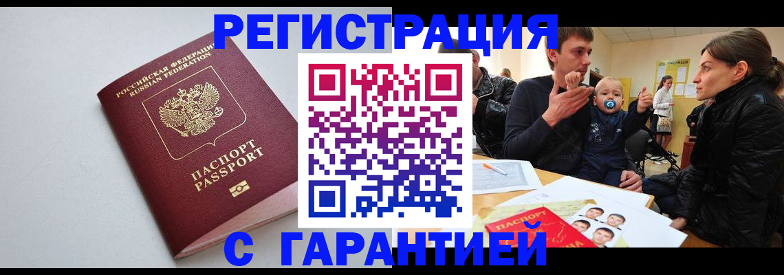 регистрация для школы в Луховицах