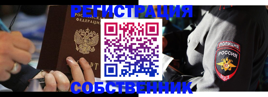 найти адрес прописки в Луховицах