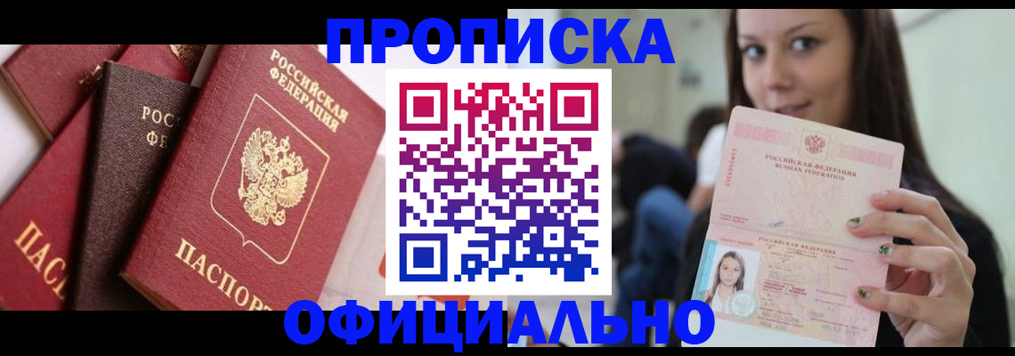 регистрация в Луховицах