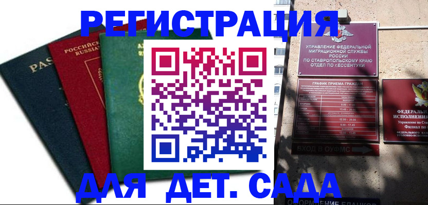 прописка поиск в Луховицах