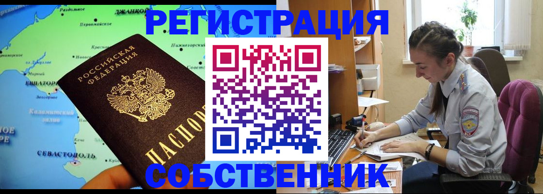 регистрация в Луховицах