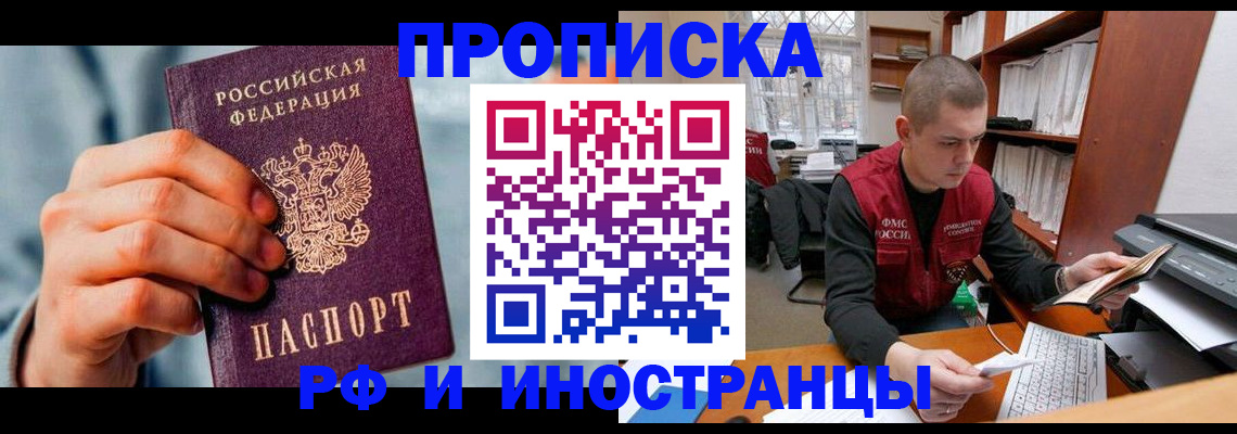 регистрация для школы в Луховицах