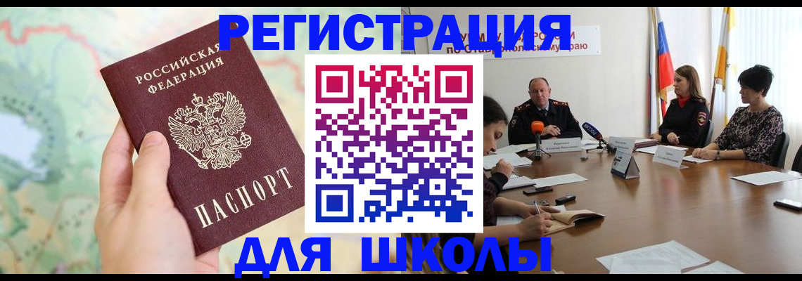 прописка поиск в Луховицах